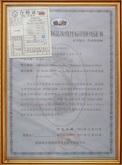 China GuangZhou Ding Yang  Commercial Display Furniture Co., Ltd. Certificaciones